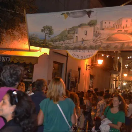 Διαμέρισμα Luna Caprese Ανακάπρι